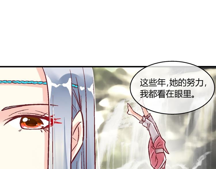 第七话