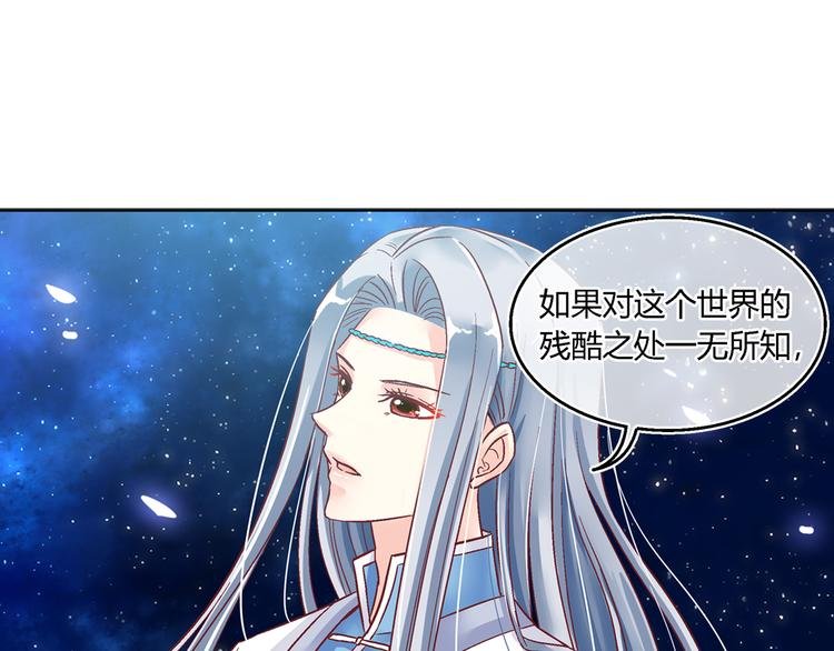 第七话