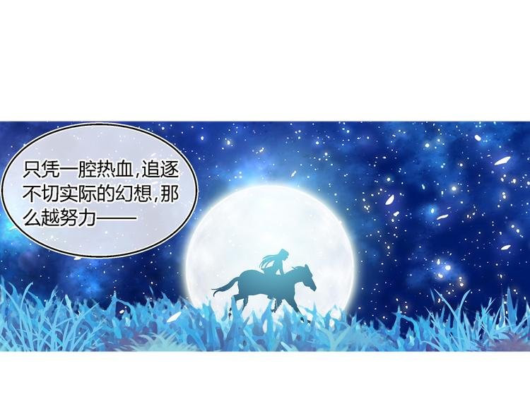 第七话