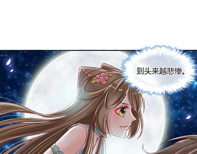 第七话