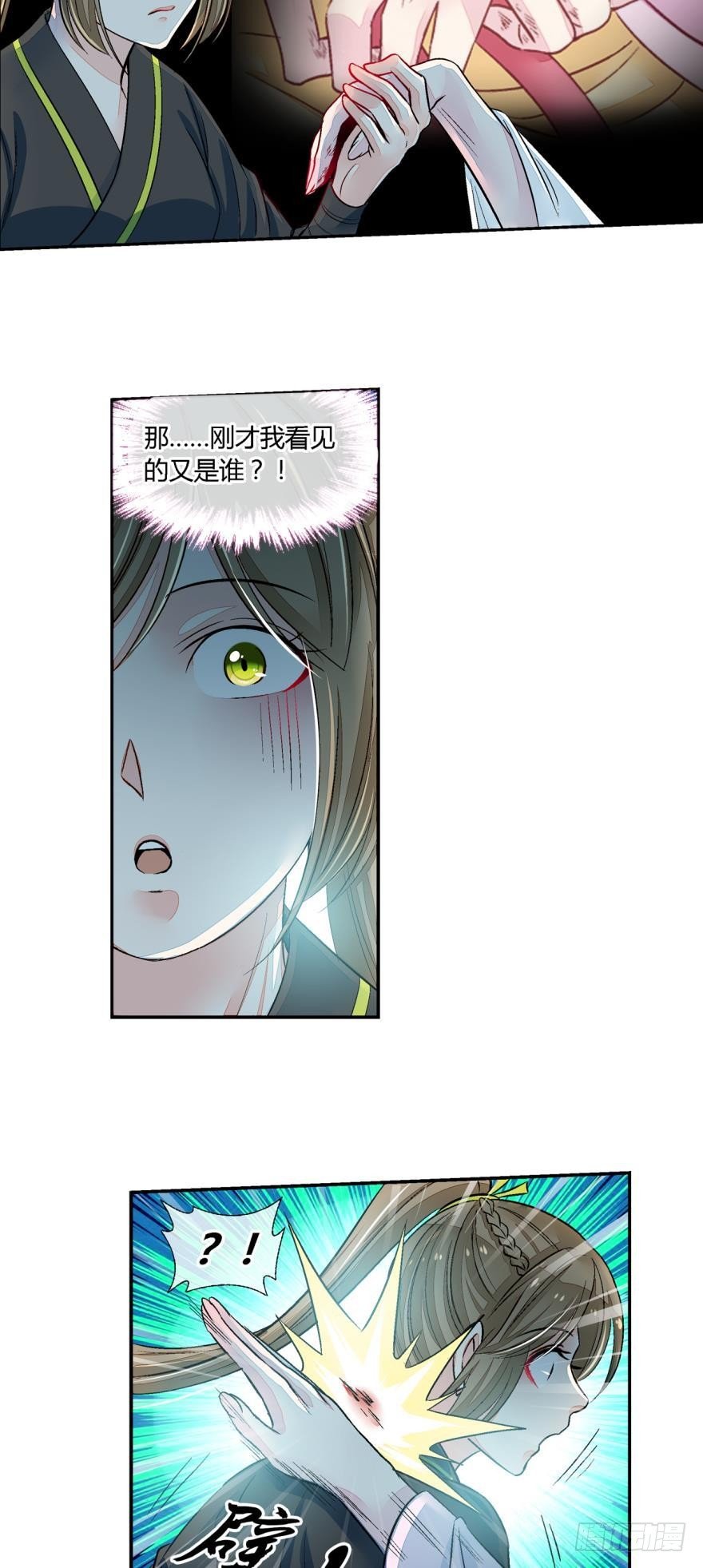 第七十三话