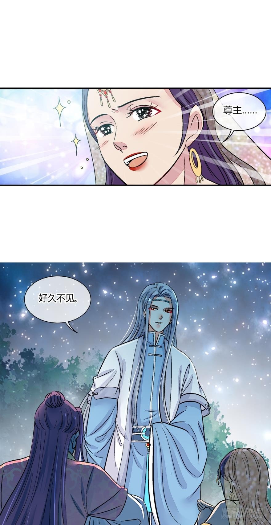 第七十七话