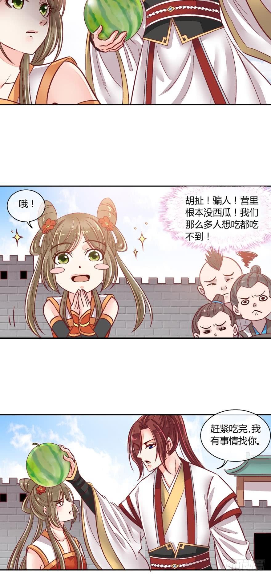 第七十八话