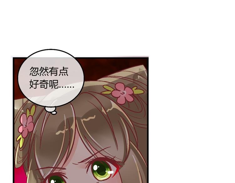 第八话