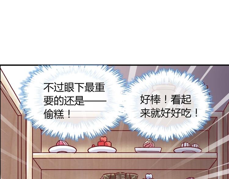 第八话