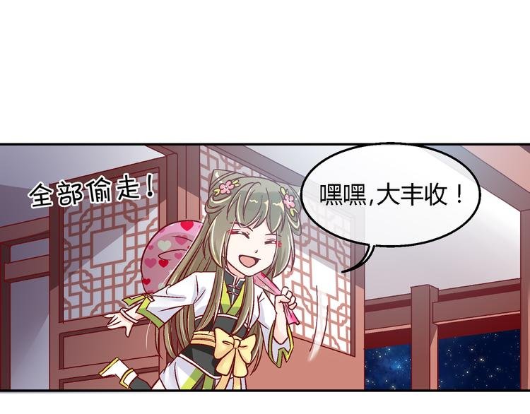 第八话