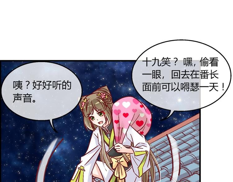 第八话