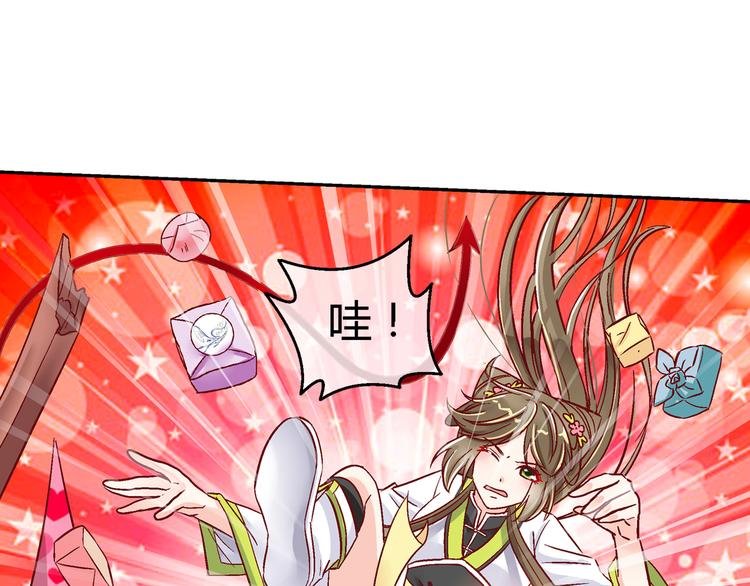 第八话
