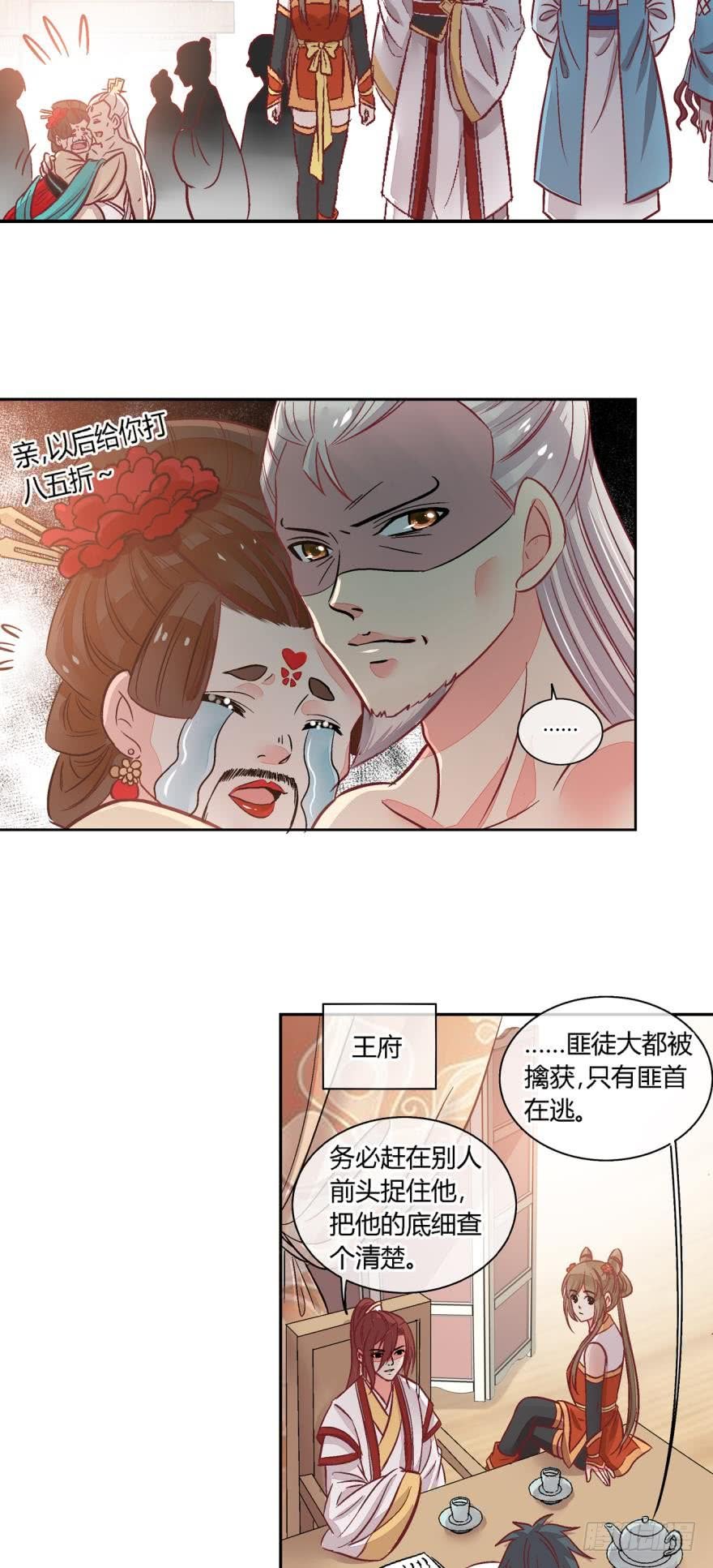 第八十三话