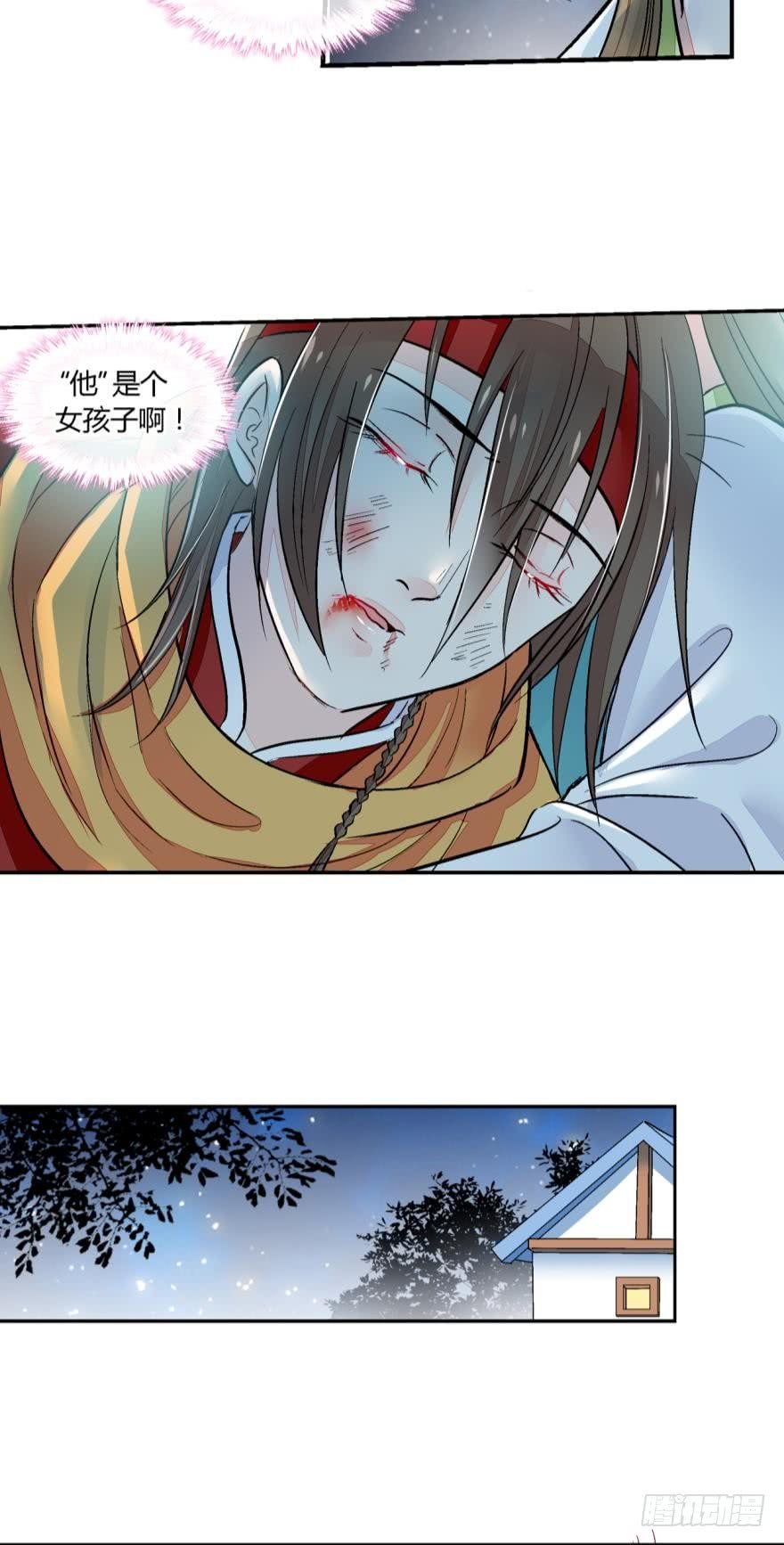 第八十四话