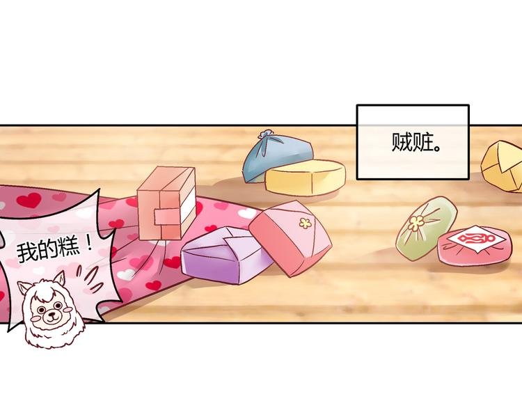 第九话