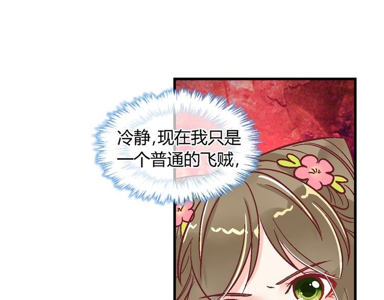 第九话