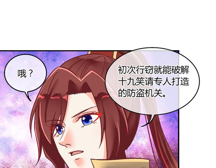 第九话