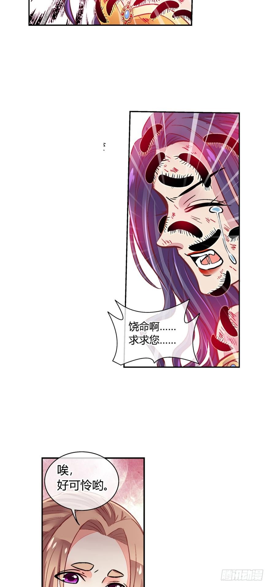 第九十一话