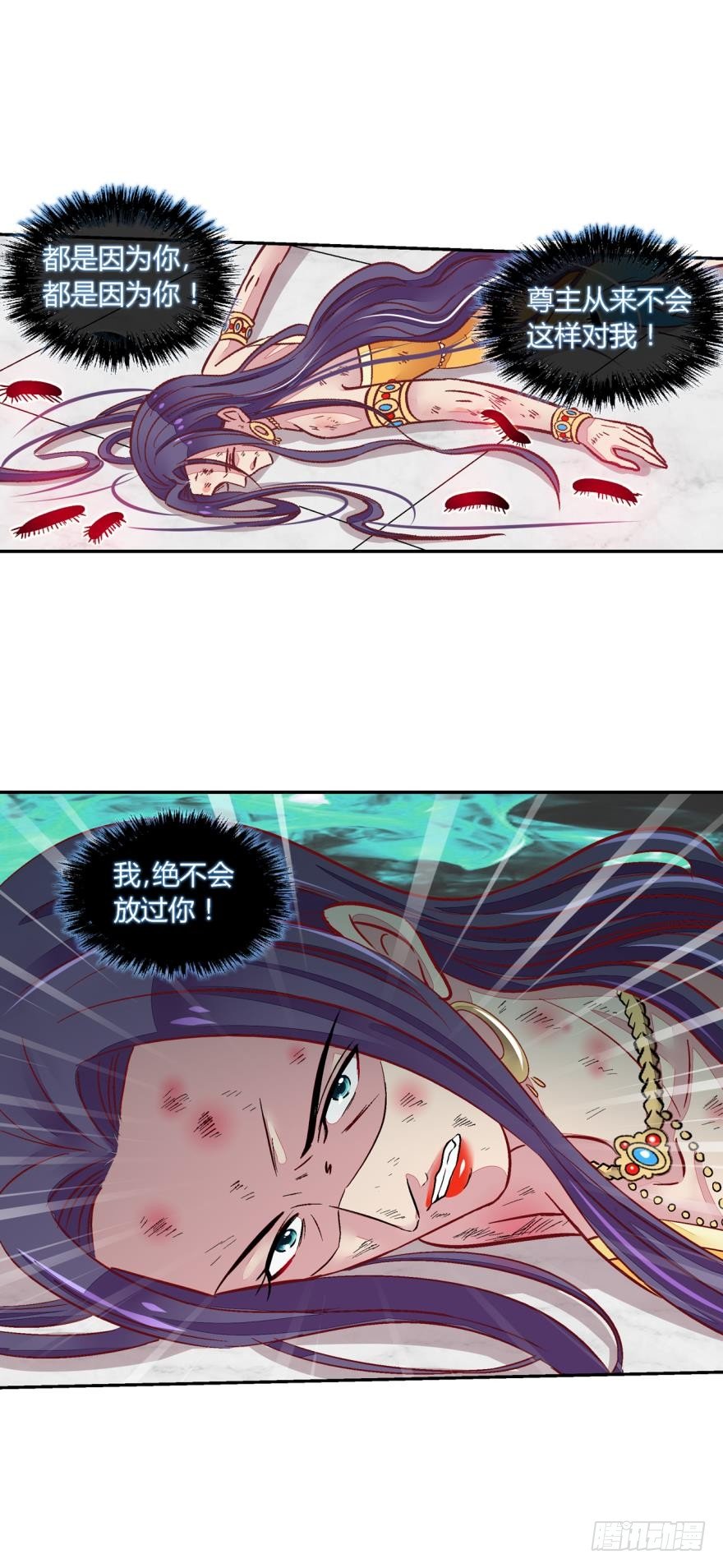 第九十一话