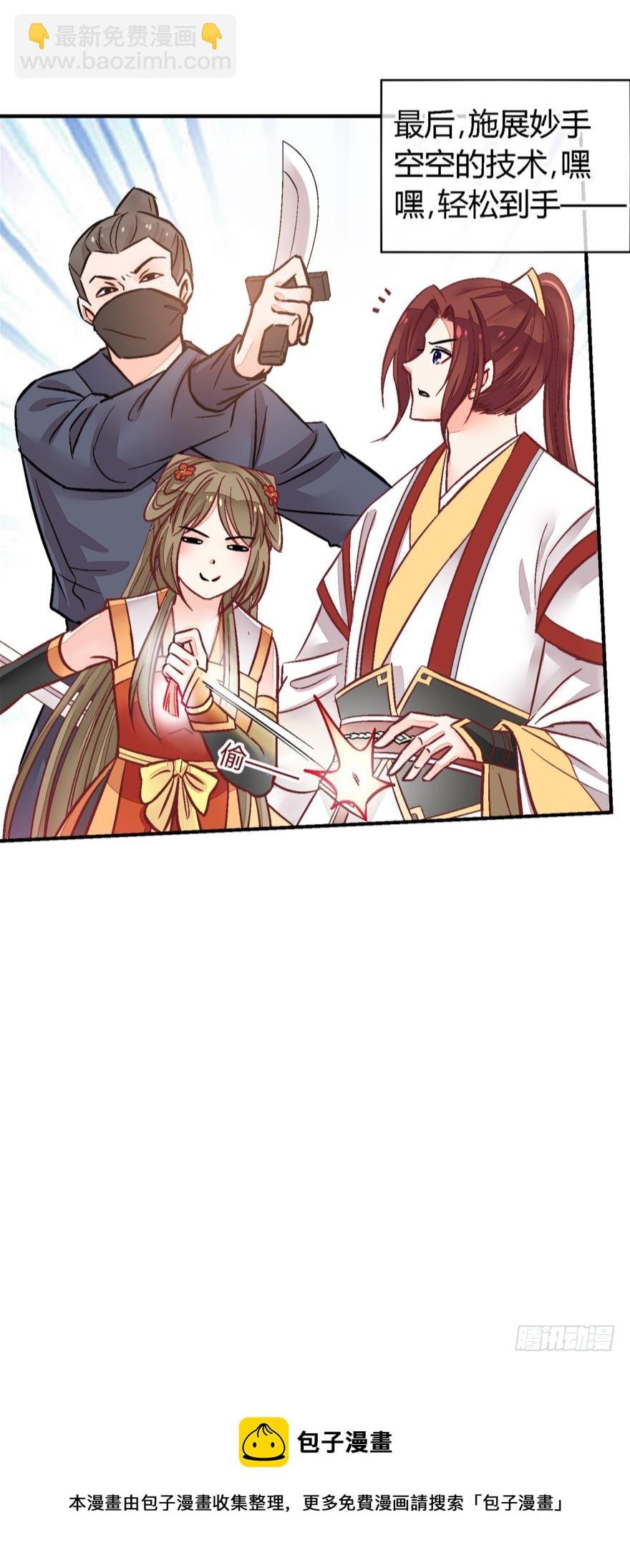 第九十一话