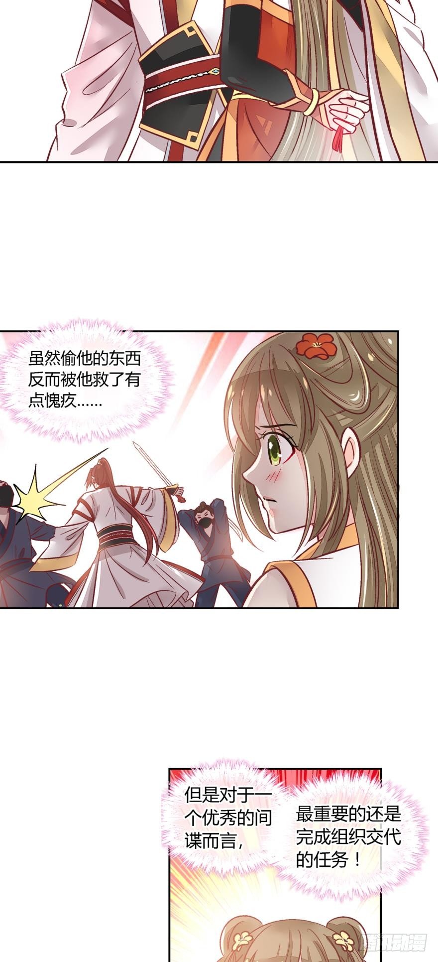 第九十二话