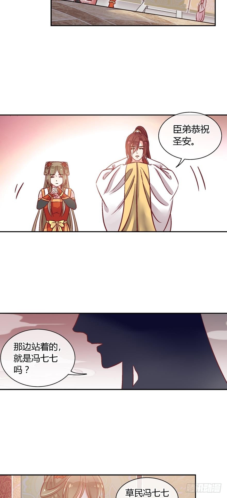 第九十三话