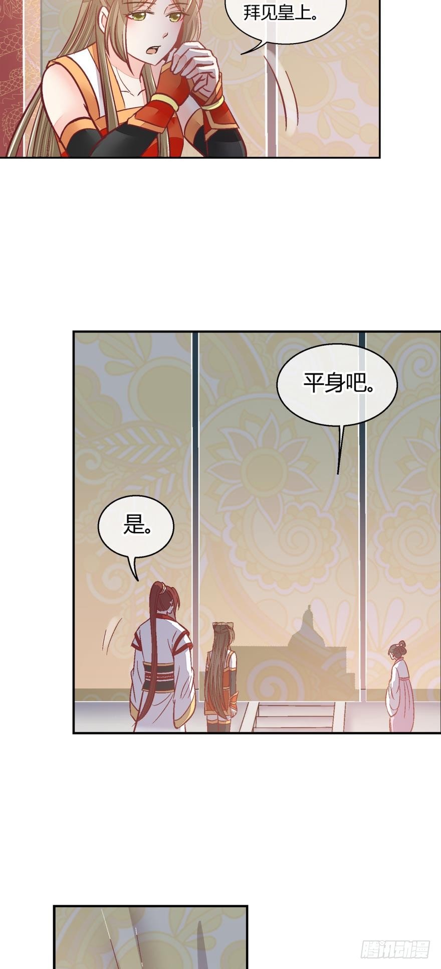 第九十三话
