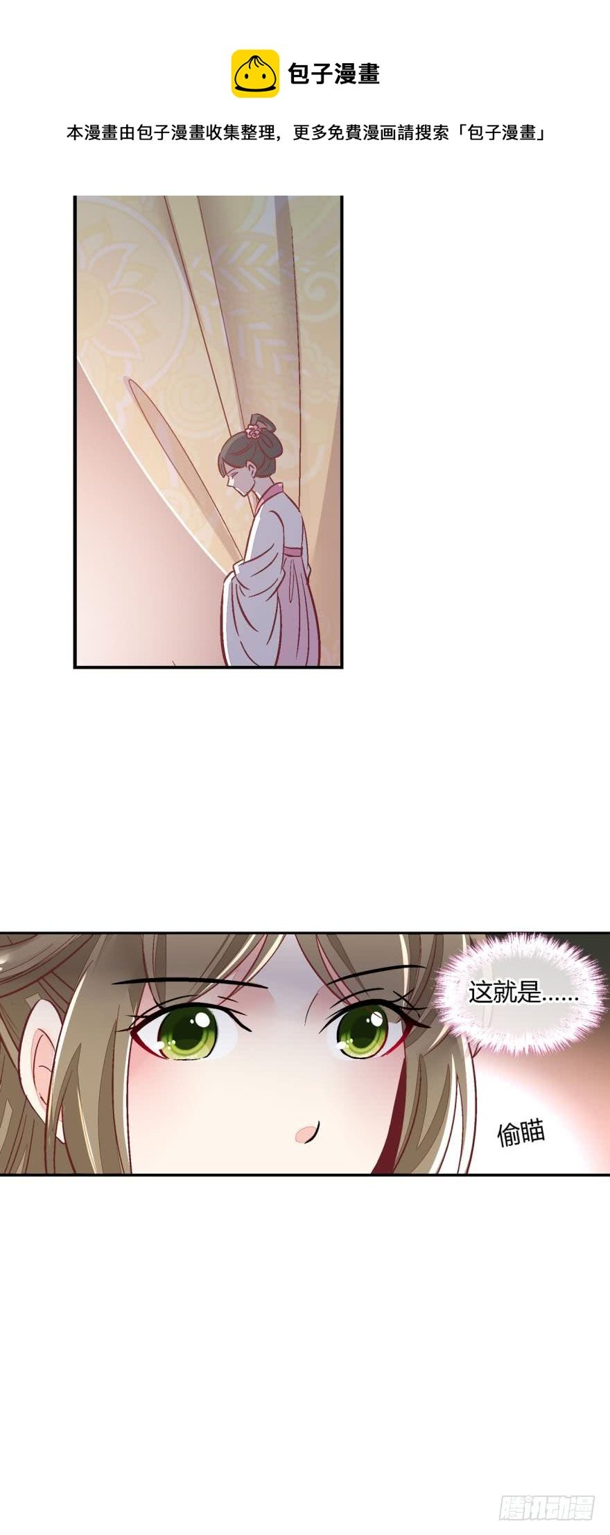 第九十三话