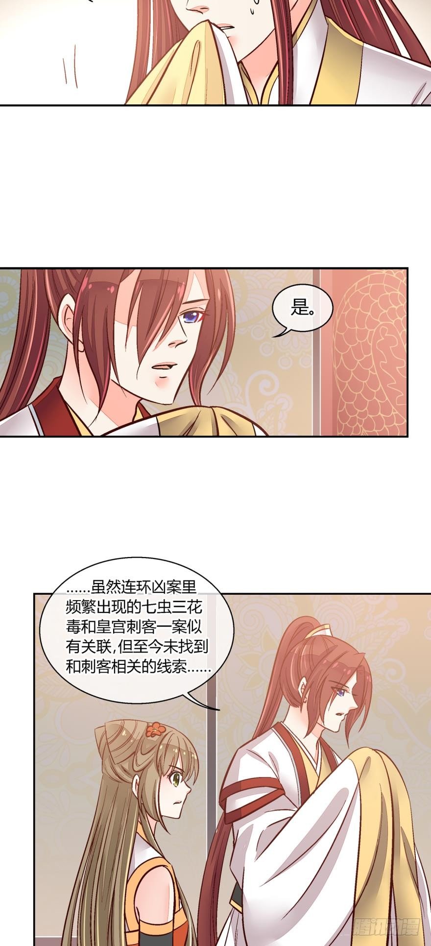 第九十三话