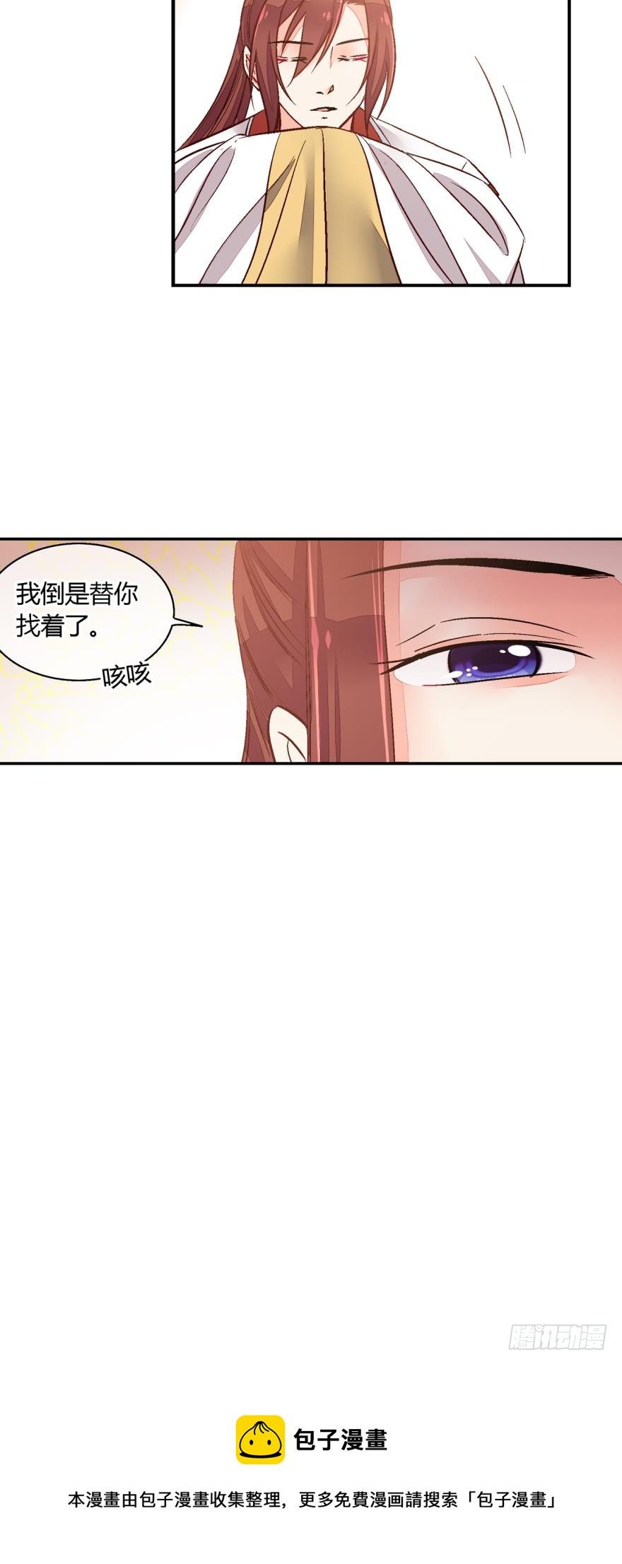 第九十三话