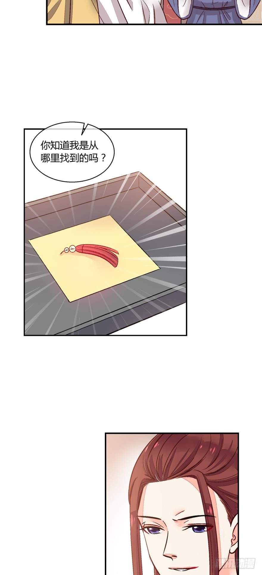 第九十四话
