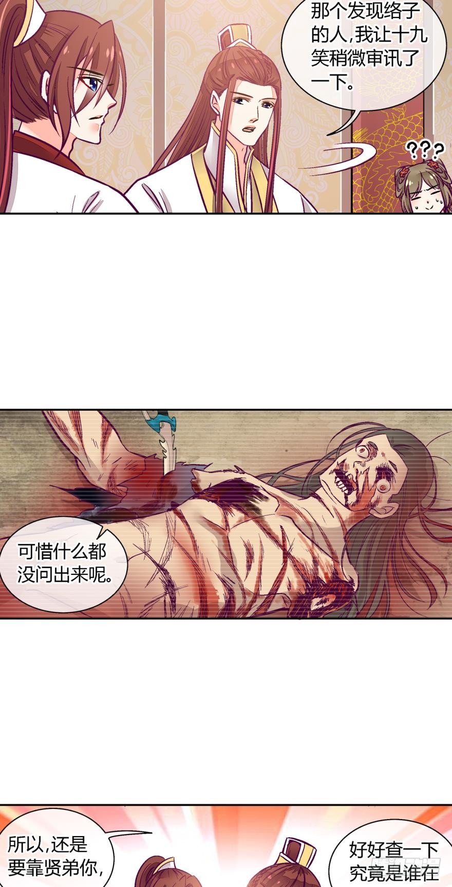 第九十五话