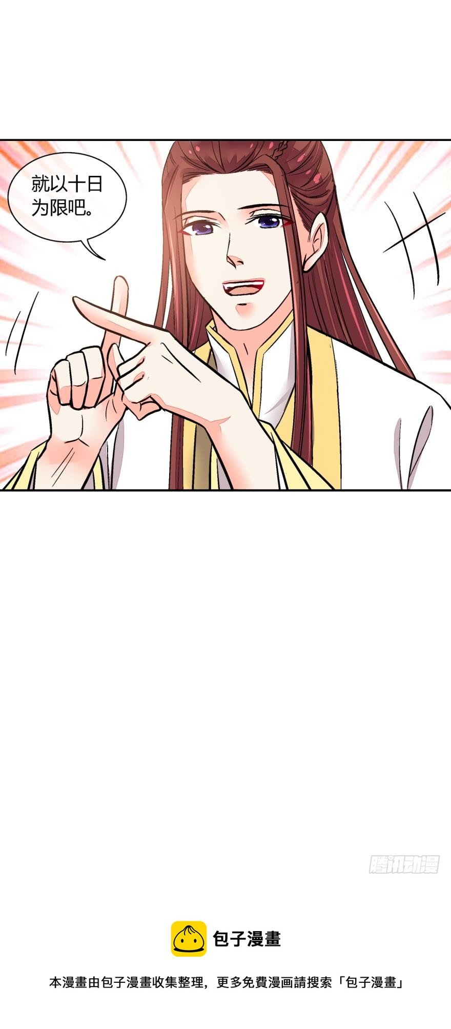 第九十五话