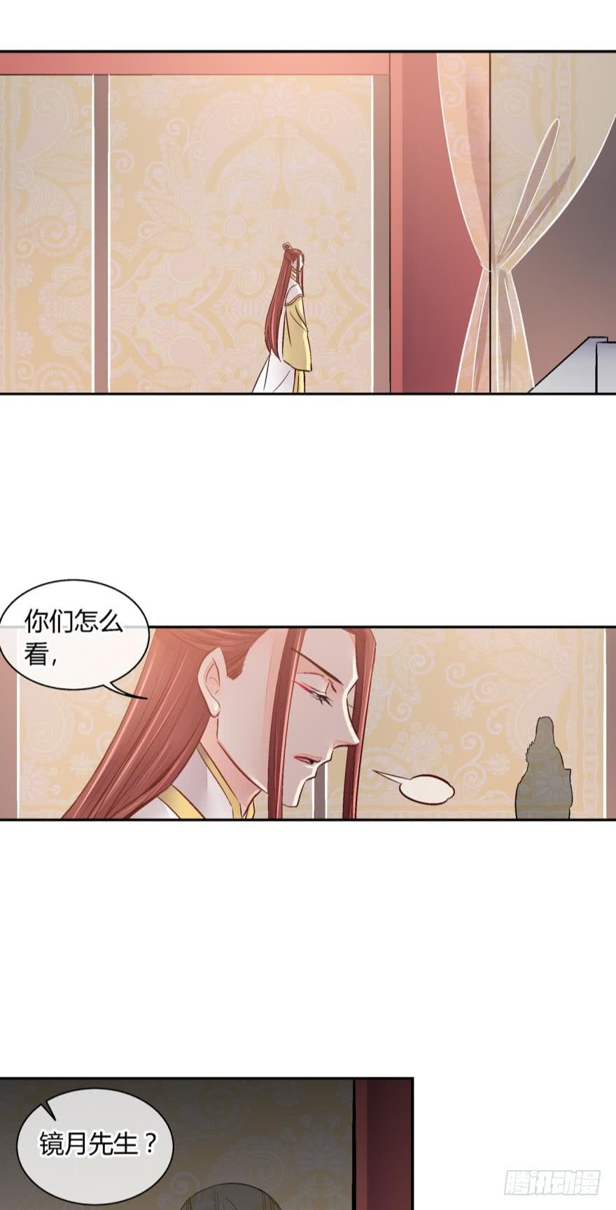 第九十六话