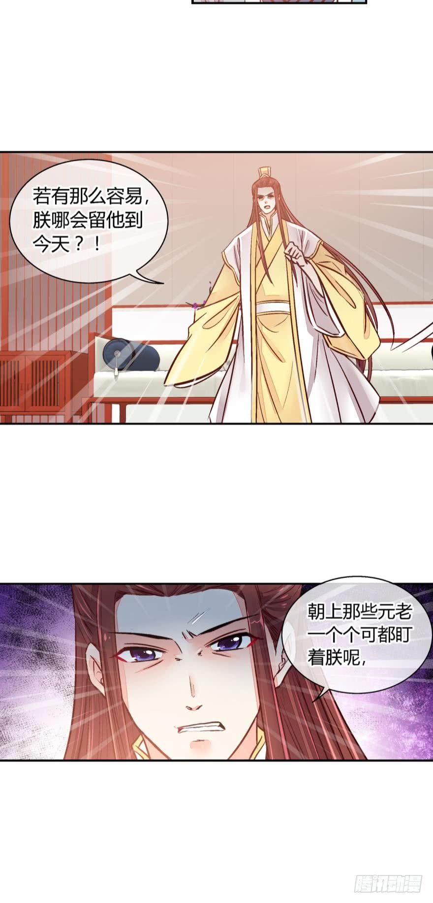第九十六话