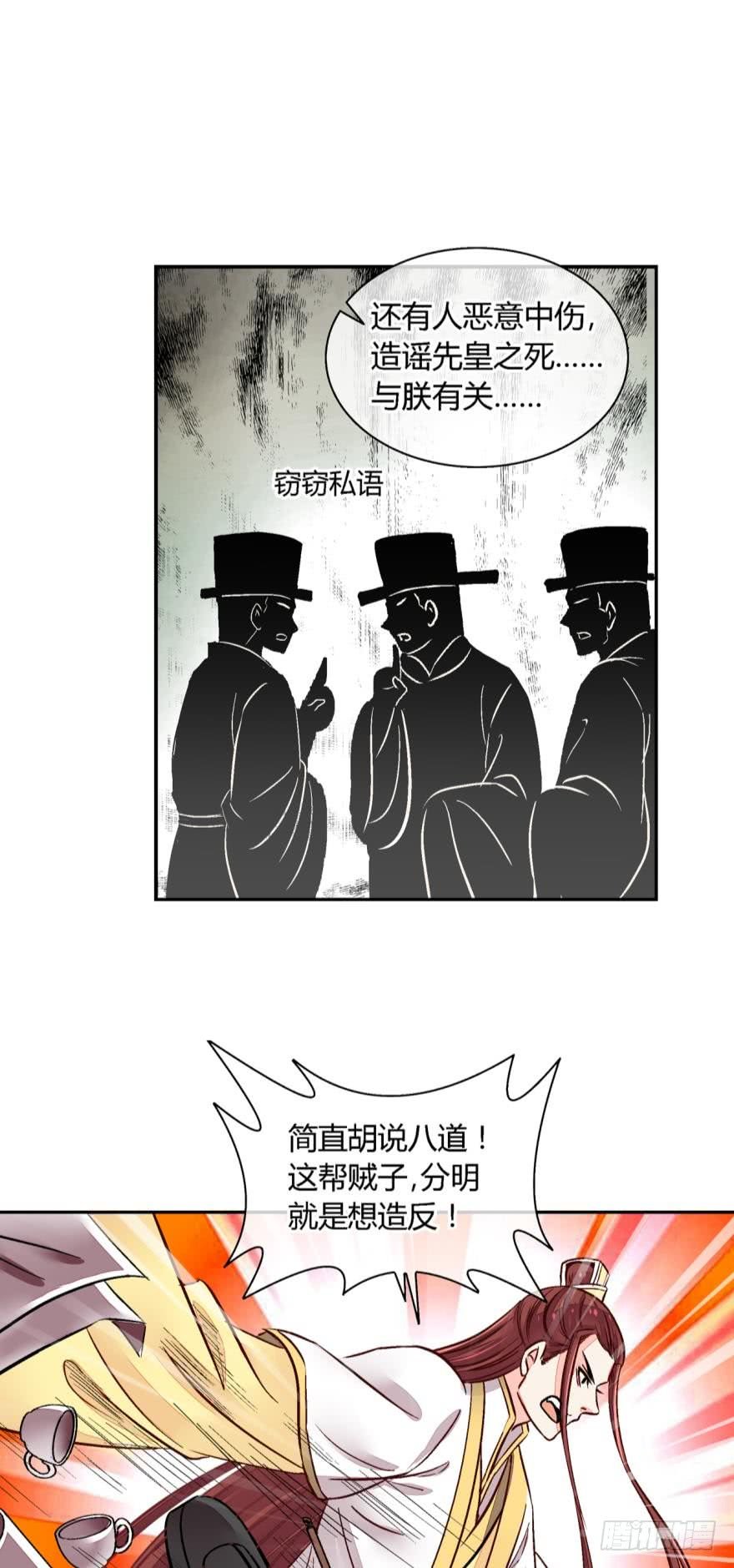 第九十七话