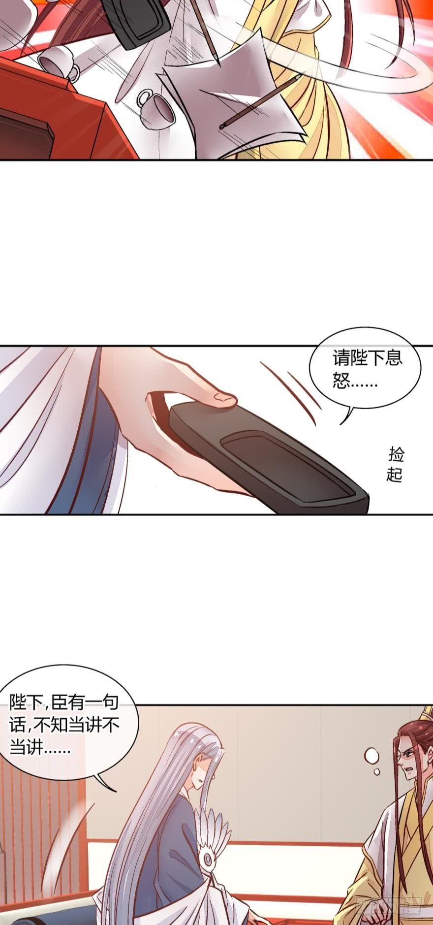 第九十七话
