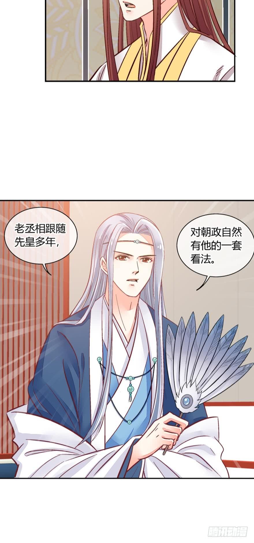 第九十七话
