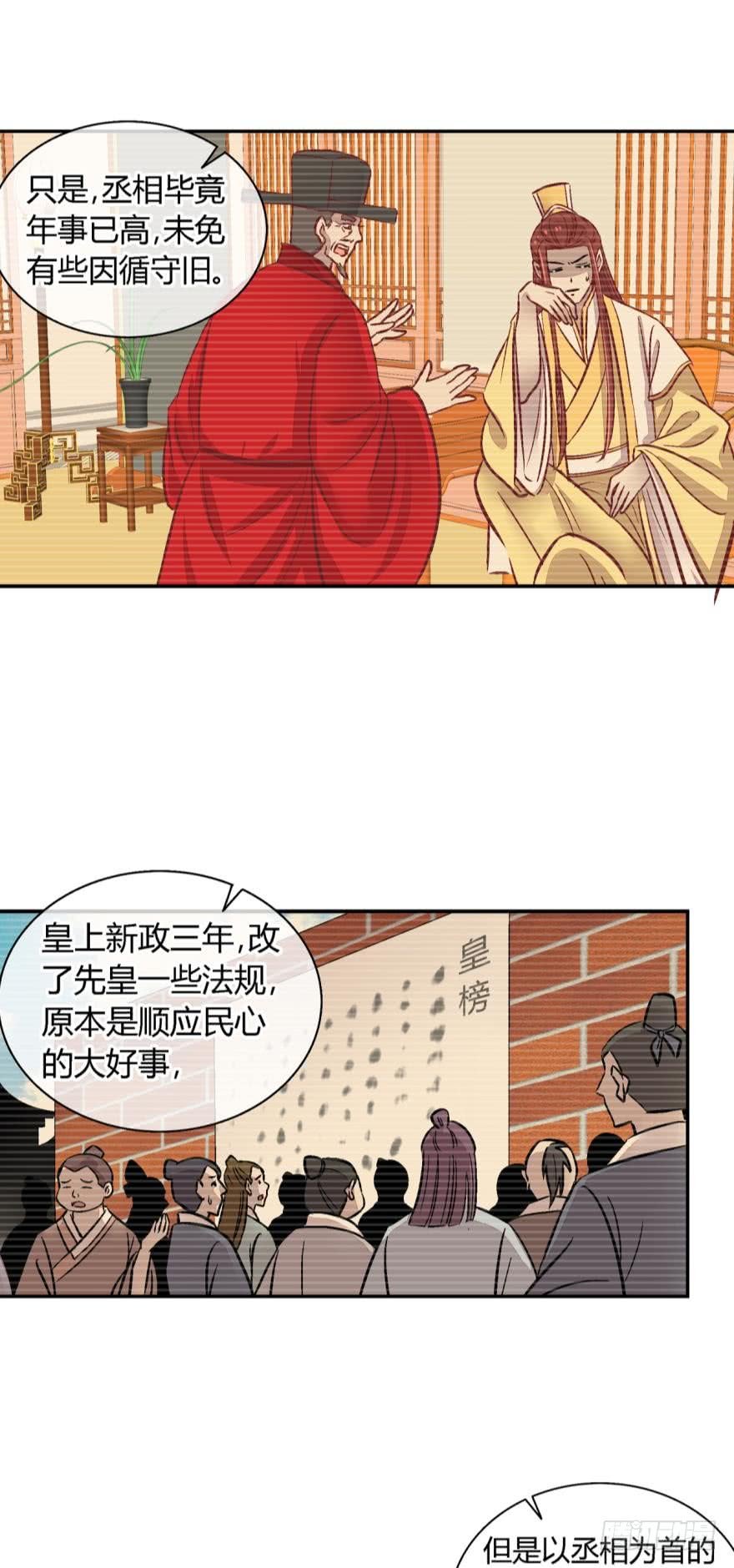 第九十七话