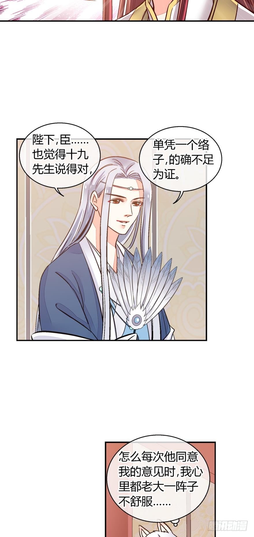 第九十八话