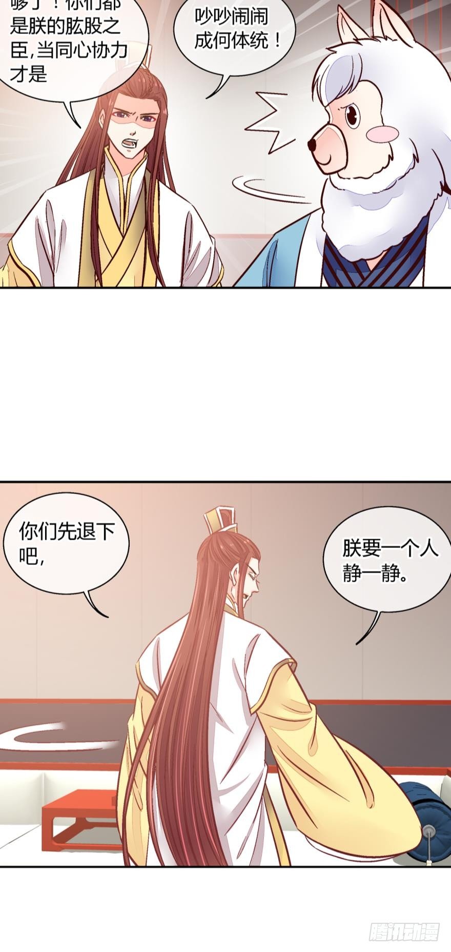 第九十八话