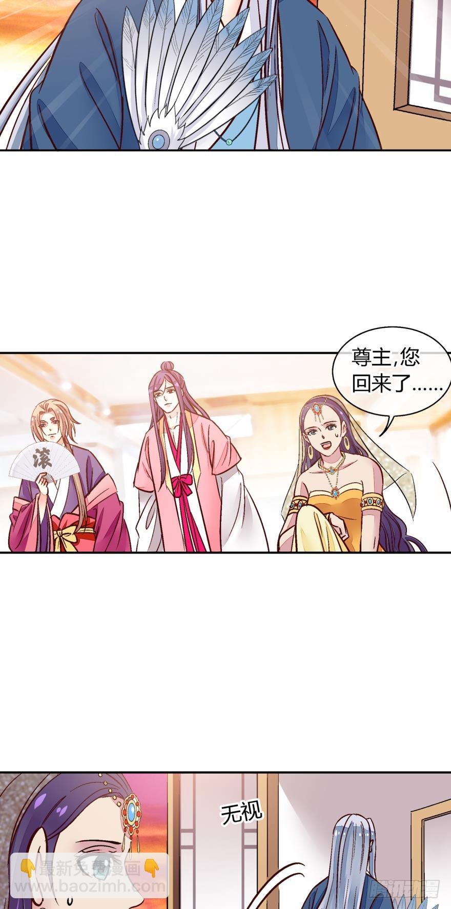 第九十九话