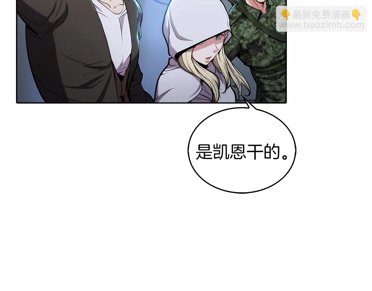 第11话 血战迷宫