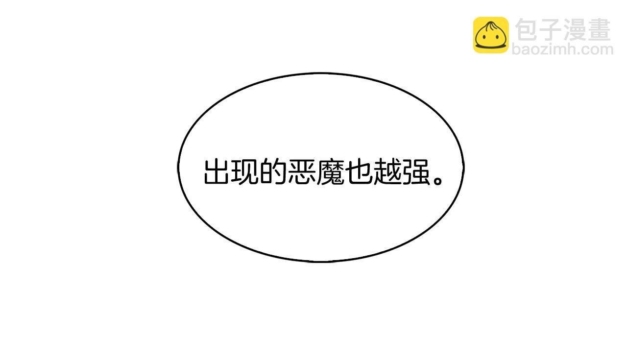第11话 血战迷宫