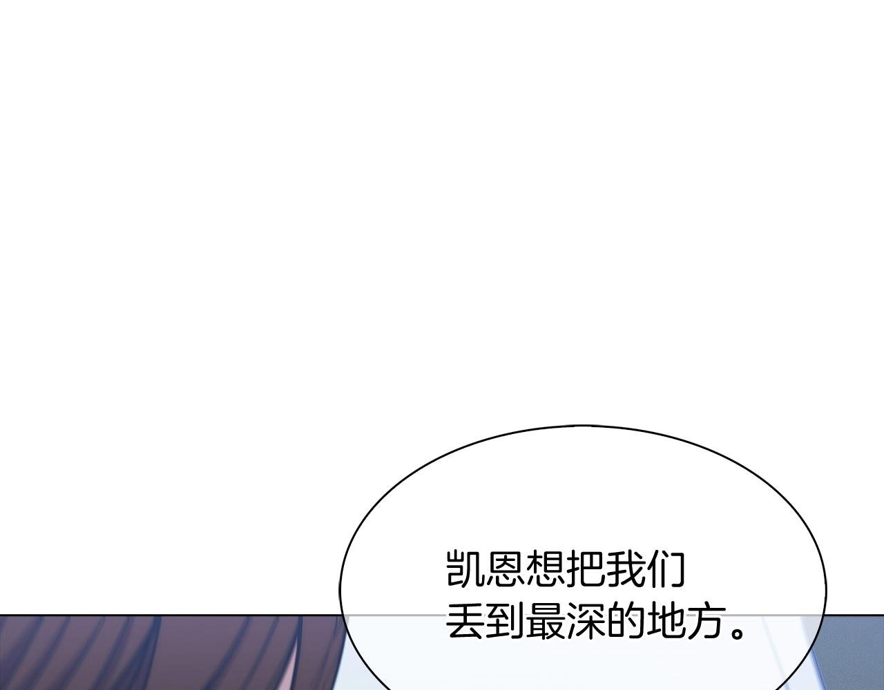 第11话 血战迷宫