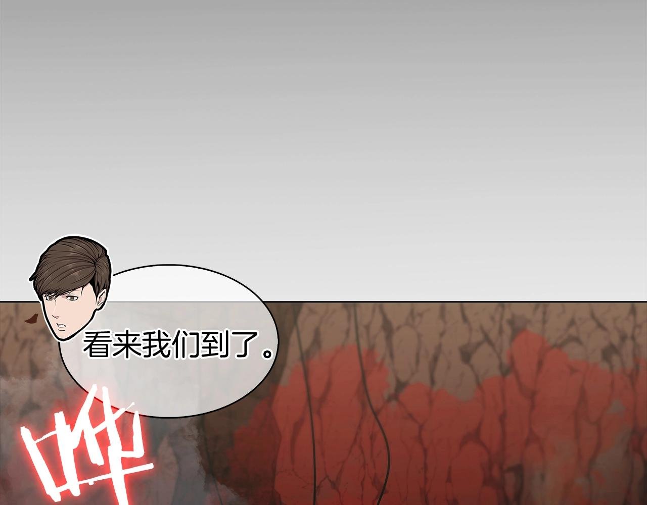 第11话 血战迷宫
