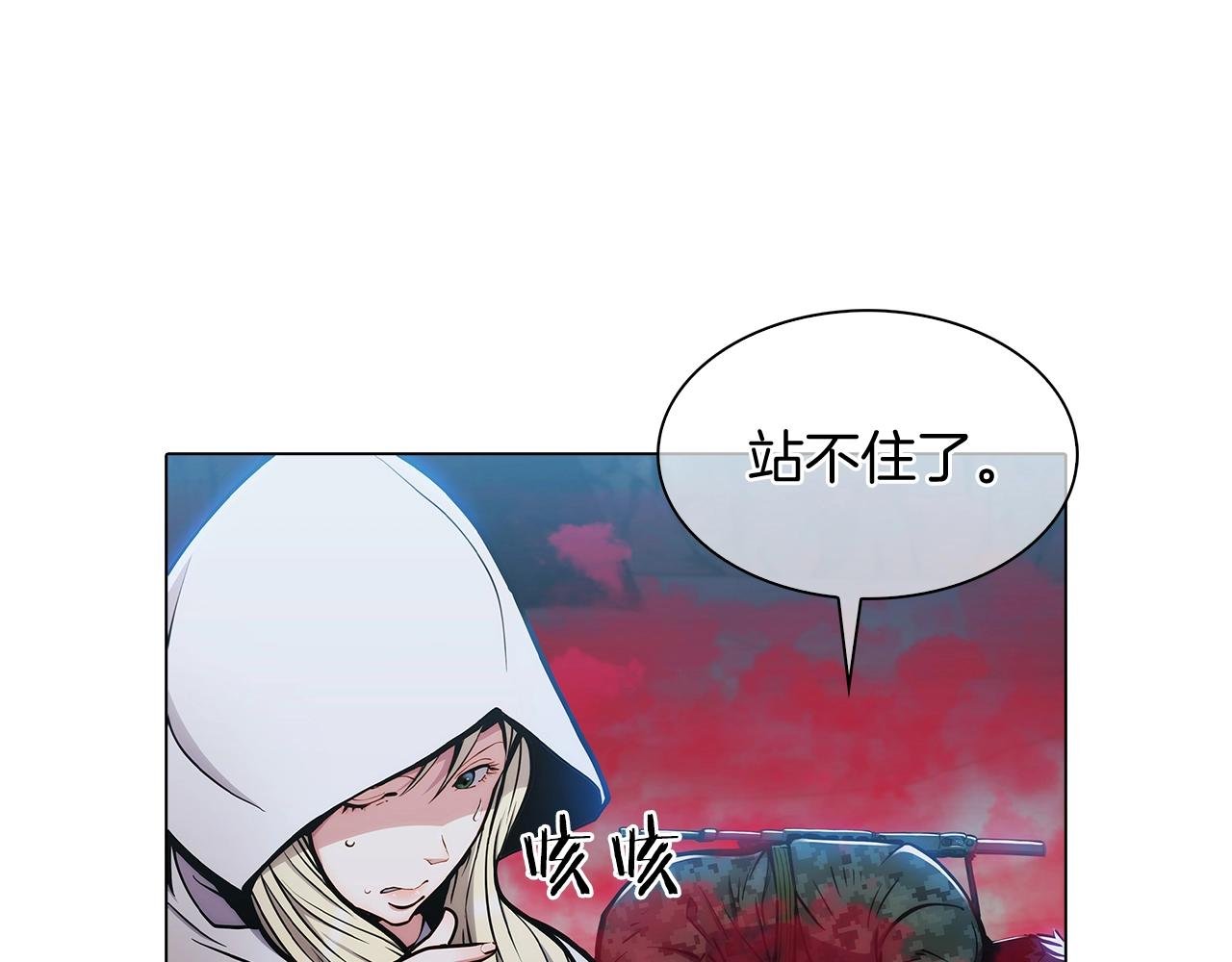 第11话 血战迷宫