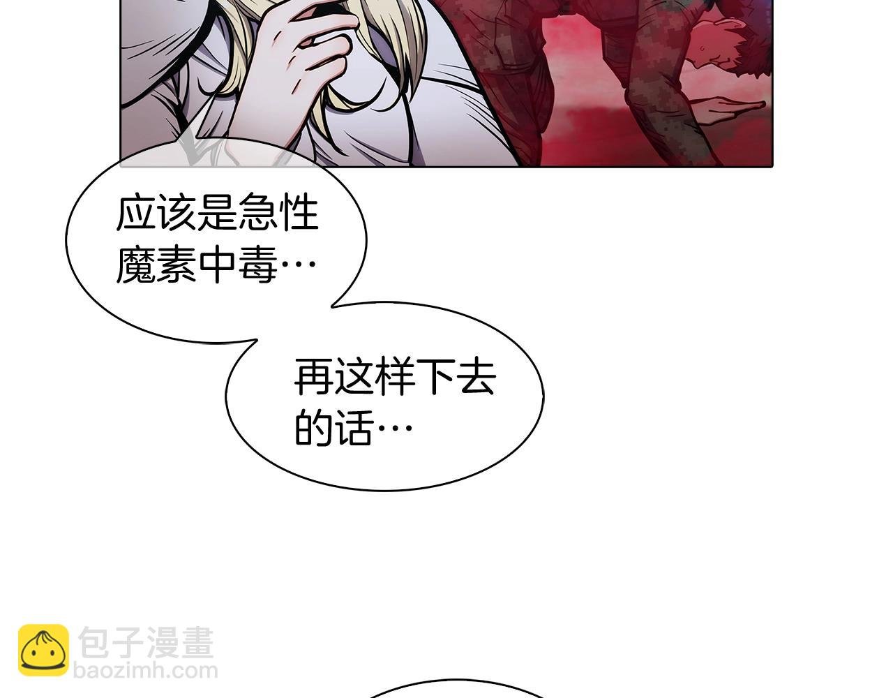 第11话 血战迷宫