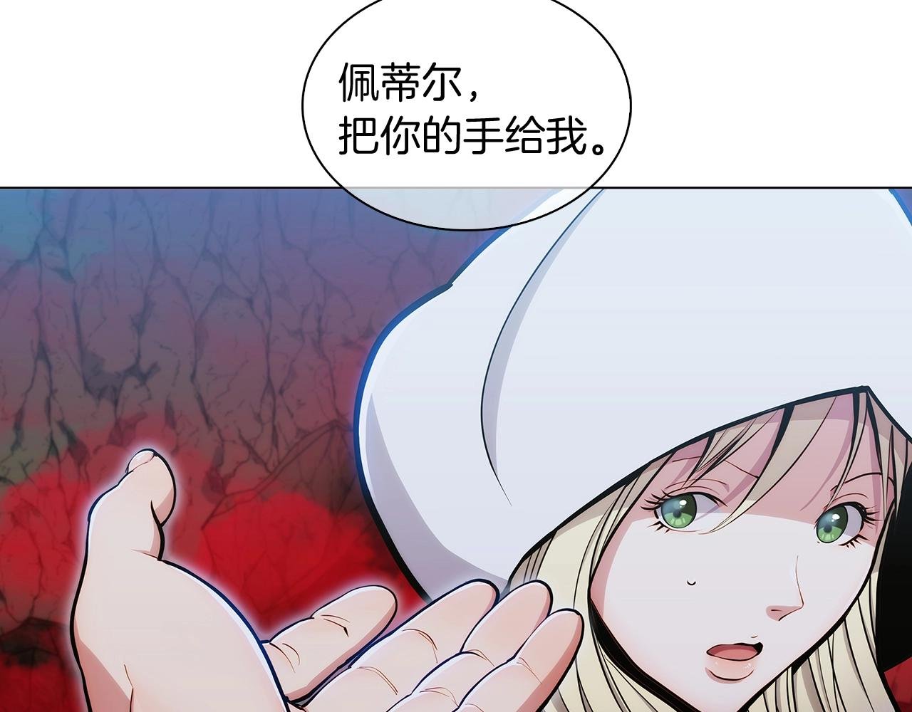 第11话 血战迷宫