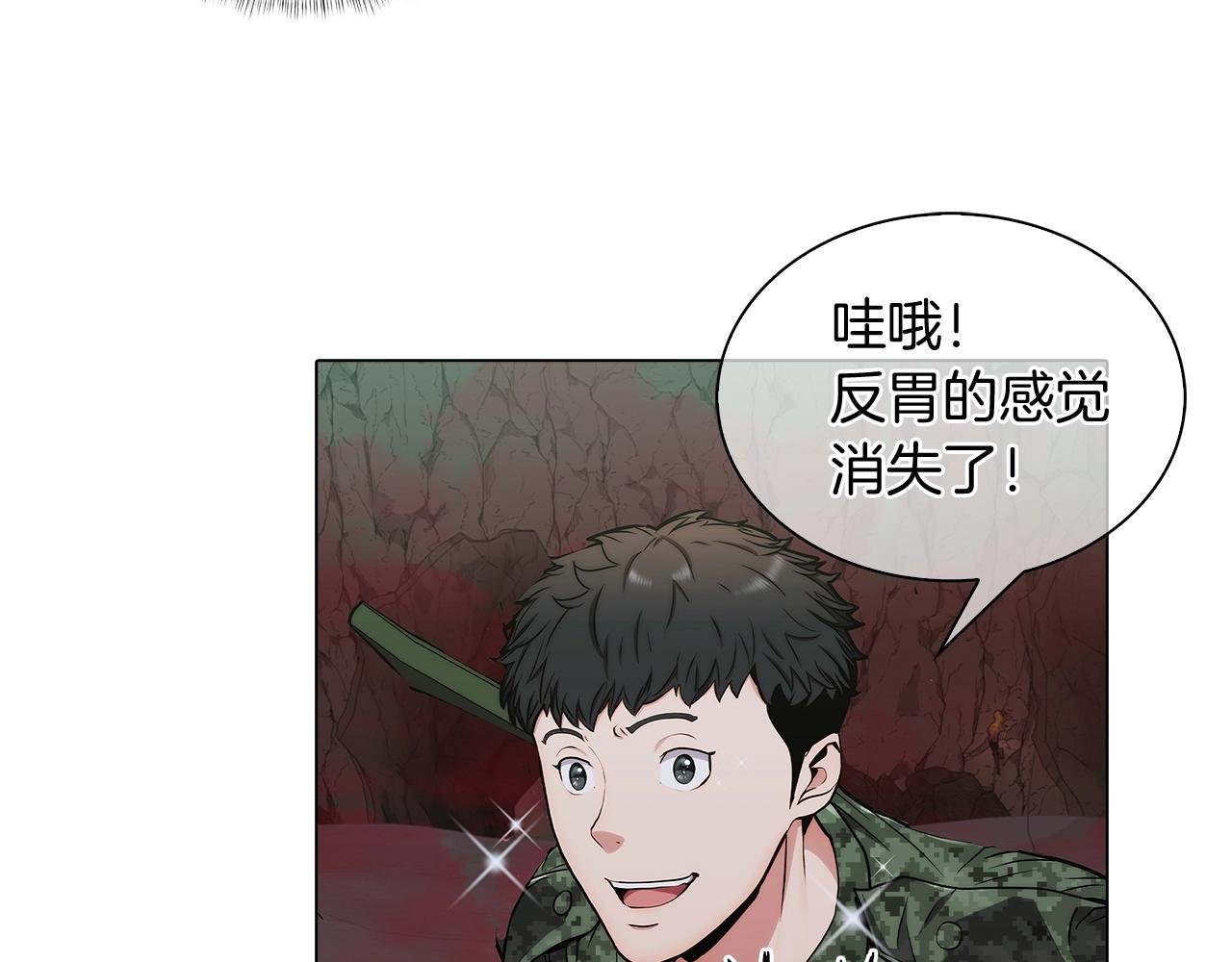 第11话 血战迷宫