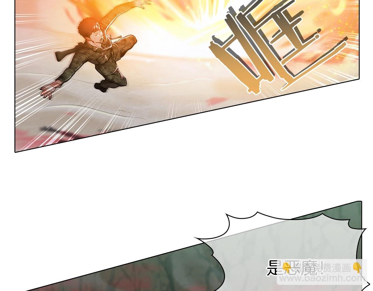 第11话 血战迷宫