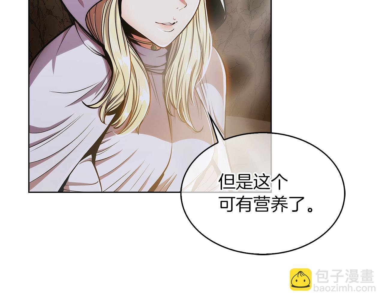 第12话 你们旧相识啊！