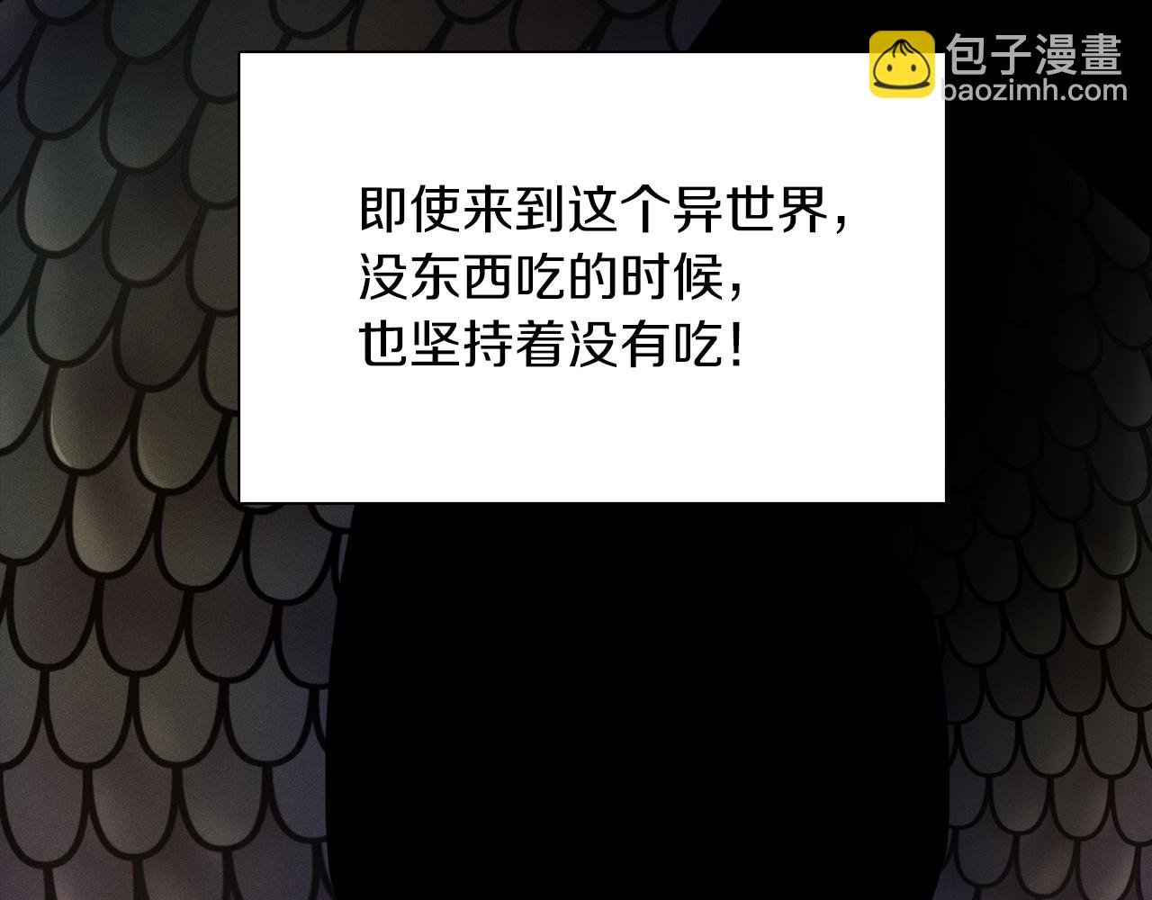 第12话 你们旧相识啊！