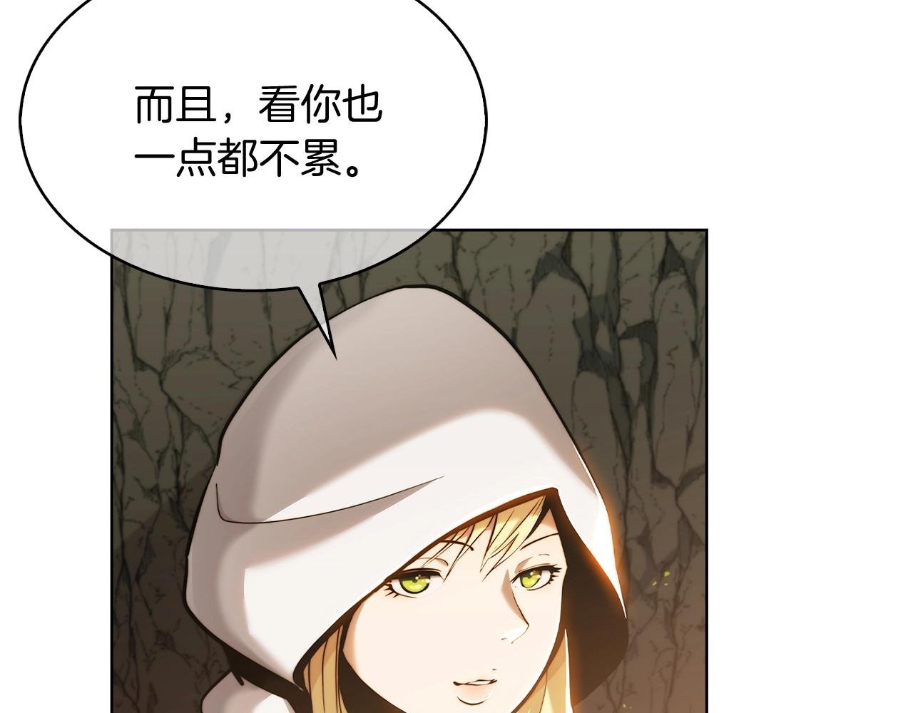 第12话 你们旧相识啊！